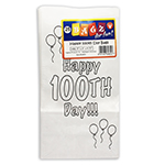 HAPPY 100TH DAY PAPER BAG S