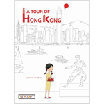 A TOUR OF HONG KONG